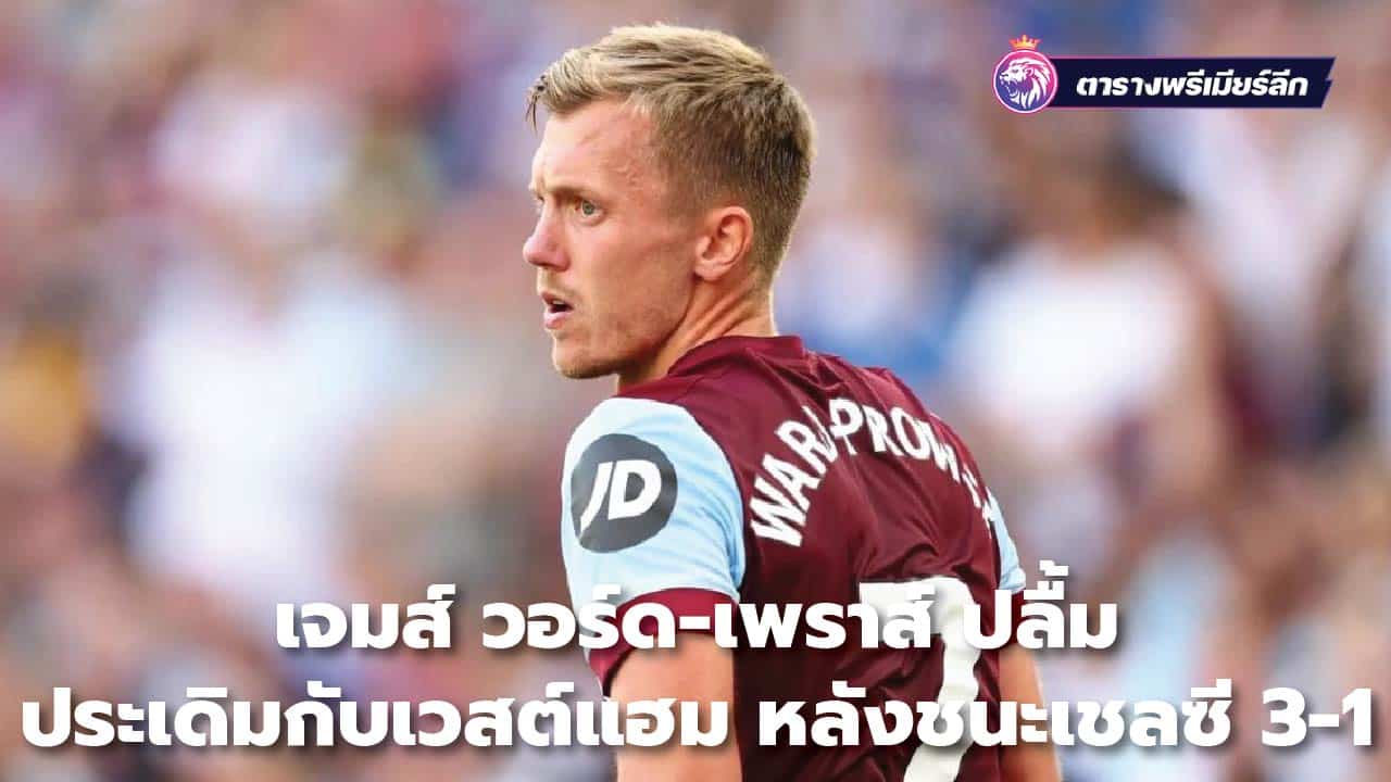 James Ward-Prowse delighted with West Ham debut after beating Chelsea 3-1