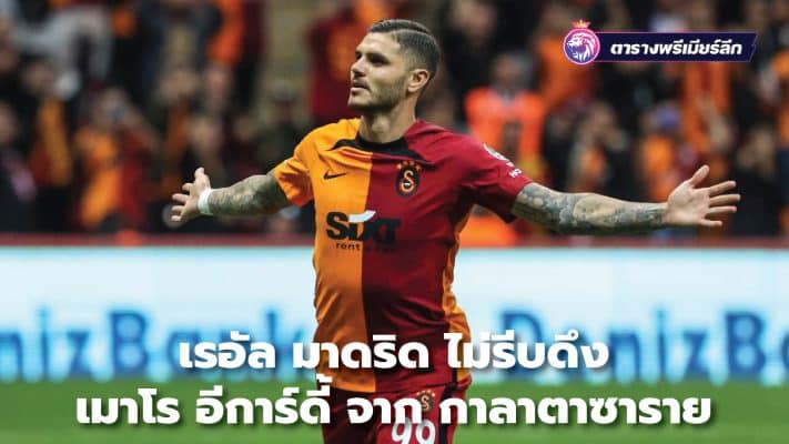 Real Madrid in no hurry to pull Mauro Icardi from Galatasaray