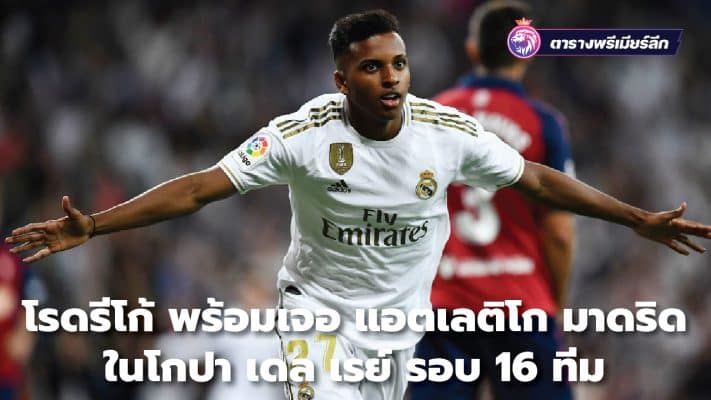 Rodrygo ready to face Atletico Madrid in the Copa del Rey Round of 16