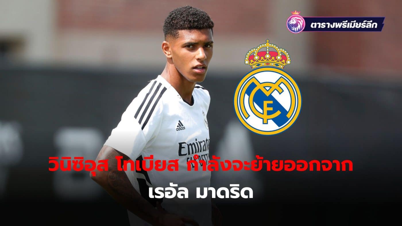 Vinicius Tobias will leave Real Madrid this summer. There is still a chance to stay in Spain next season with Valencia.