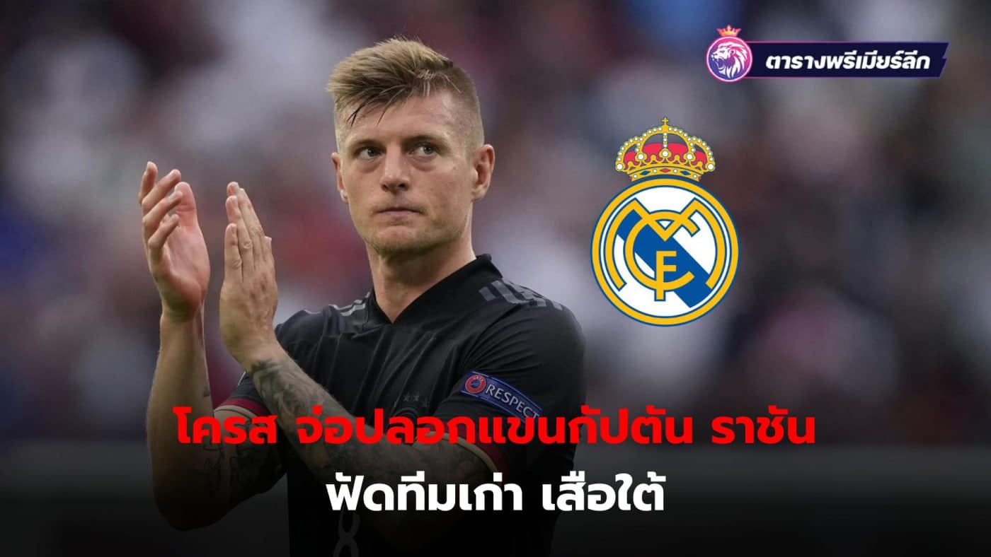 Toni Kroos is preparing to act as team captain in the UEFA Champions League semi-finals against his former team Bayern Munich.