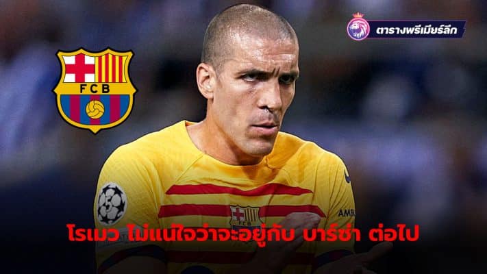 Oriol Romeu will evaluate everything at the end of this season before making another decision on his own football future.