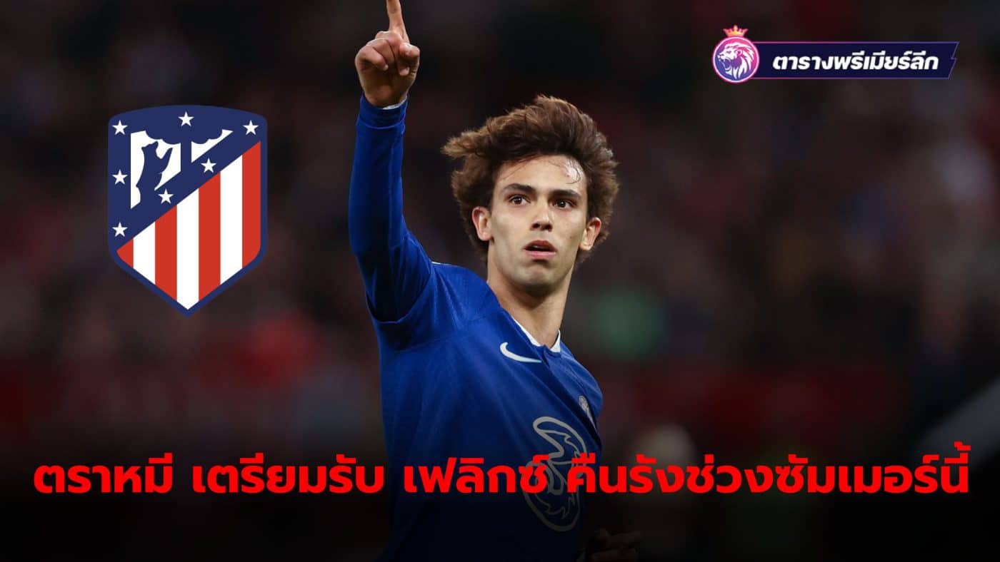 Joao Felix is ​​likely to return to Atletico Madrid after it is likely that Barcelona may not use his services next season.