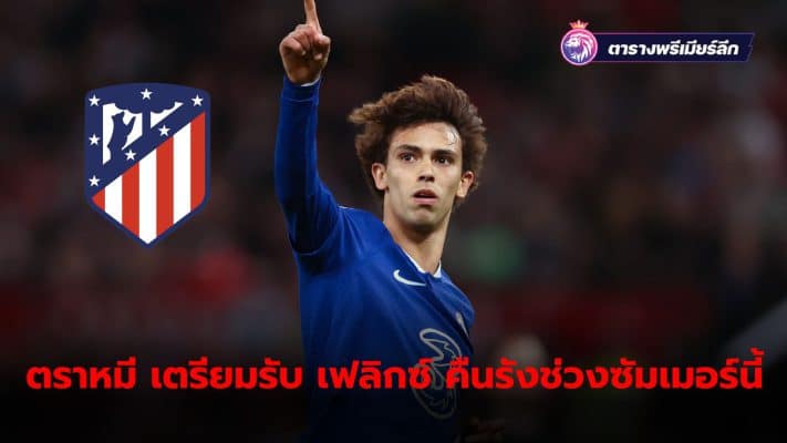 Joao Felix is ​​likely to return to Atletico Madrid after it is likely that Barcelona may not use his services next season.