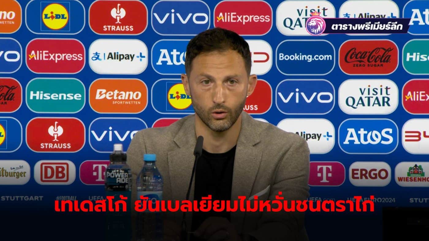 Domenico Tedesco insists his team is not afraid of facing favorites France.