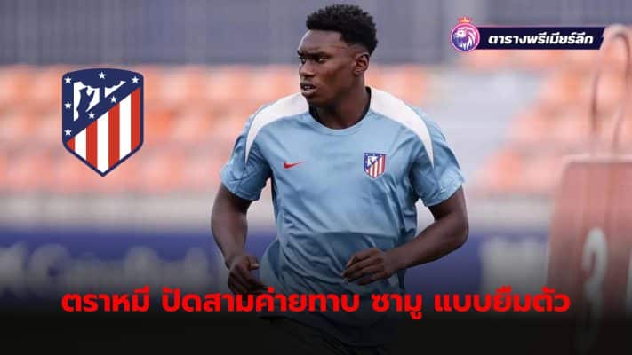 Atletico Madrid refuses to loan Omorodion despite interest from many teams