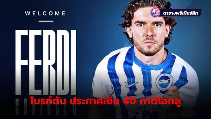 Brighton have signed Turkey international full-back Ferdi Cadioglu on a four-year contract.