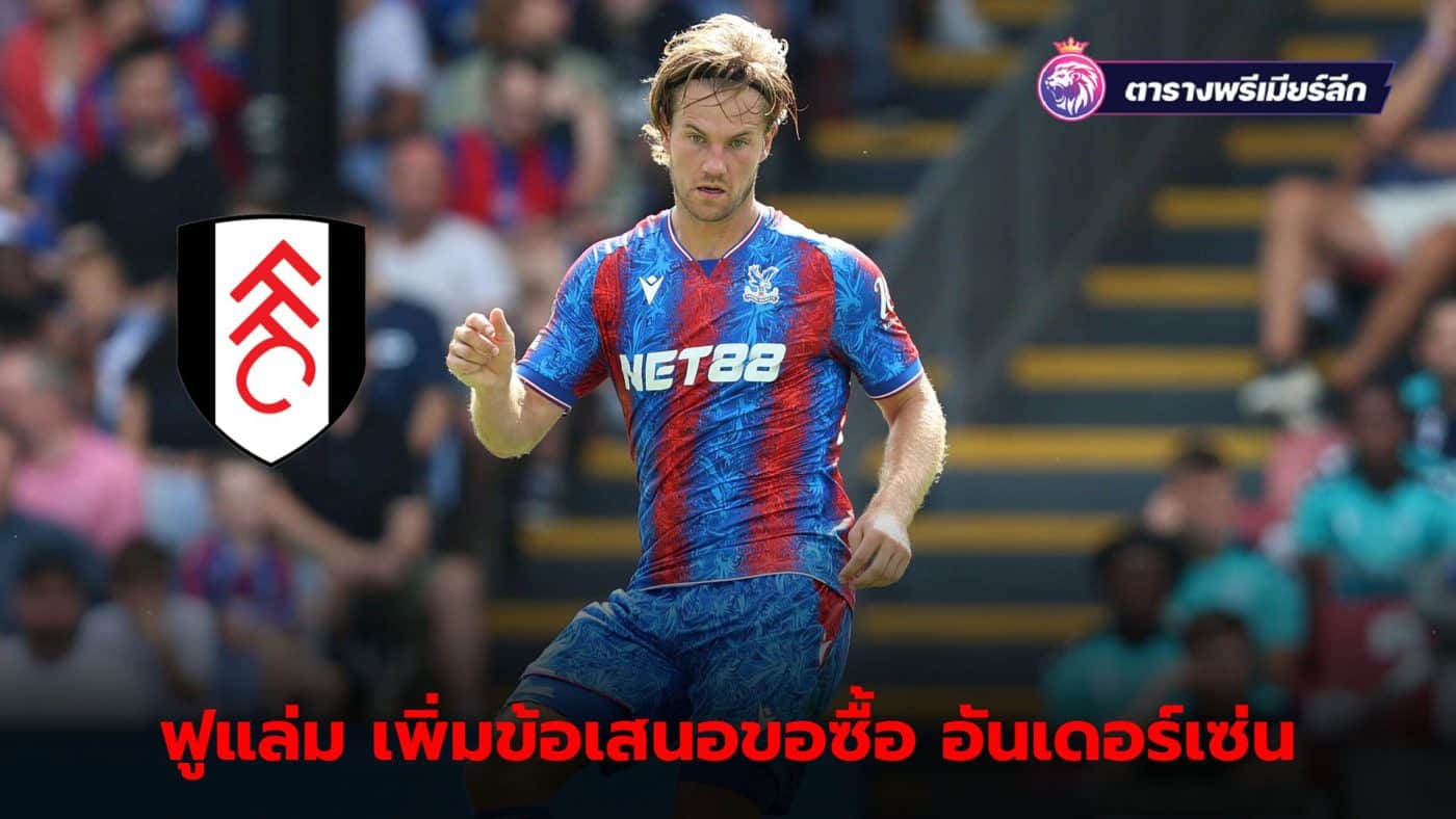 Fulham make new offer of £30m to lure Joachim Andersen from Crystal Palace