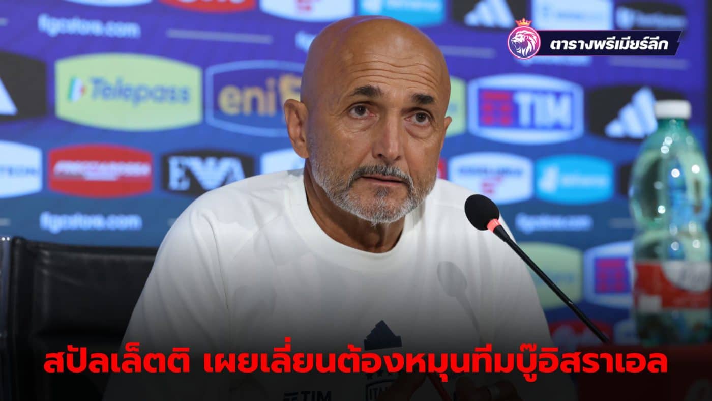 Luciano Spalletti: Italy prepares to adjust 5 team positions for the game against Israel.