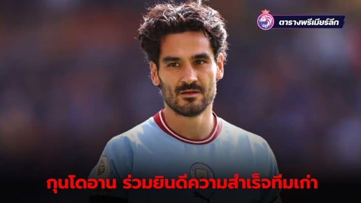 Gundoğan joins in congratulating Barca on winning the Supercopa